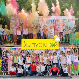 Фотография Kidspoint 1